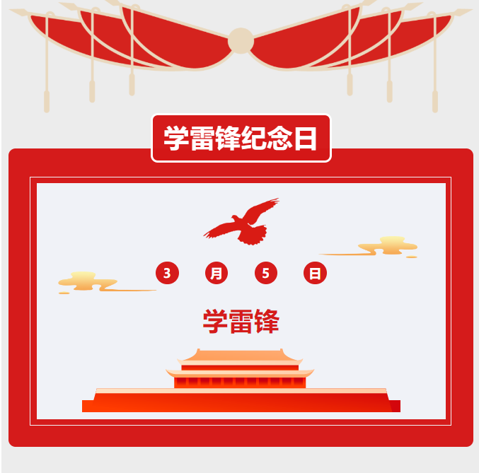 微信图片_20240314152510.png