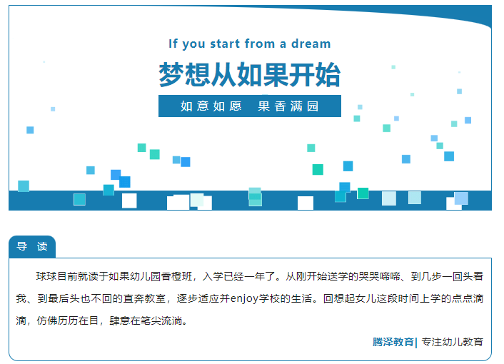 微信图片_20240902211132.png
