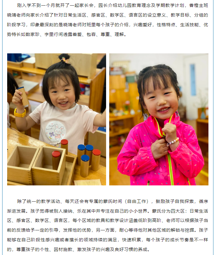 微信图片_20240902211347.png