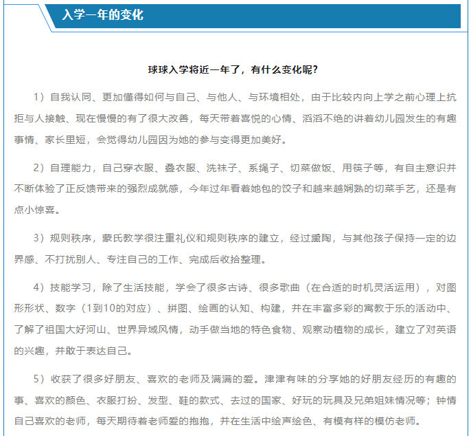 微信图片_20240902211951.png