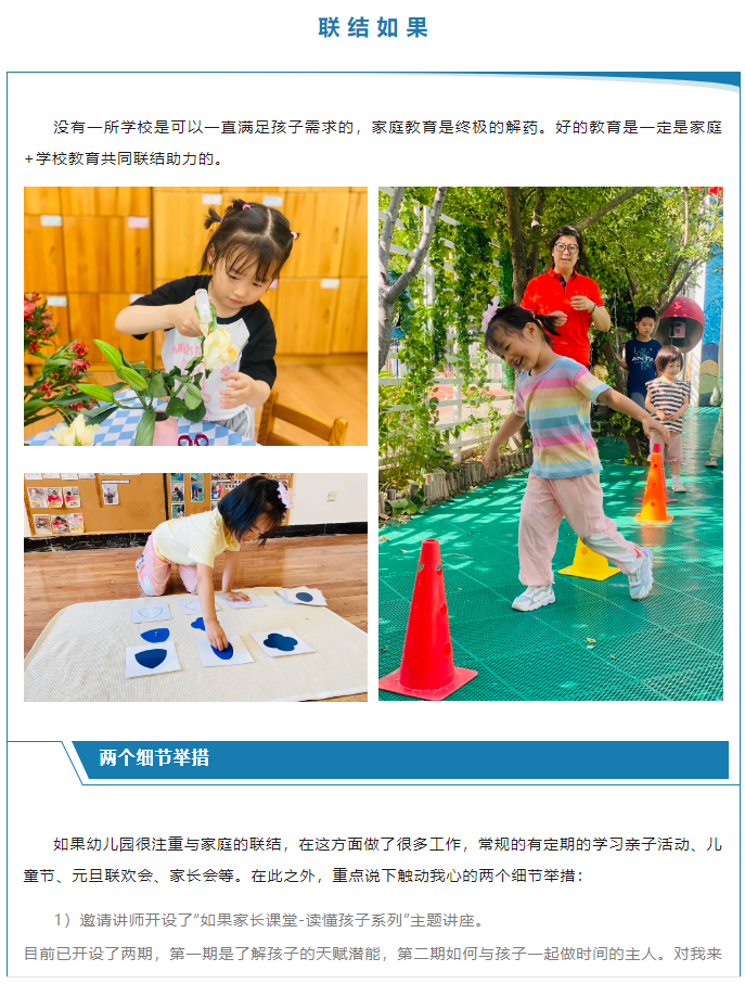 微信图片_20240902211511.png