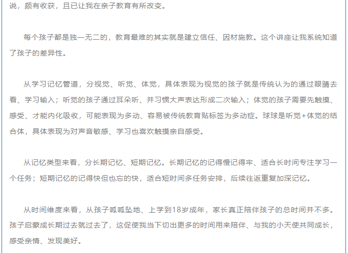 微信图片_20240902212004.png