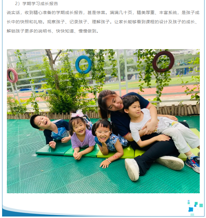 微信图片_20240902212010.png
