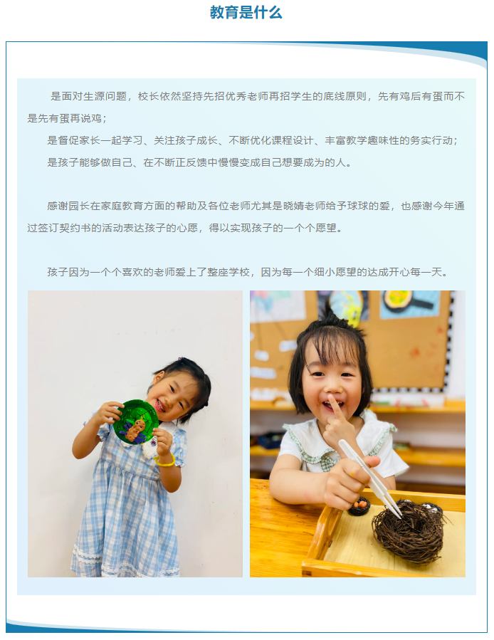 微信图片_20240902212013.png