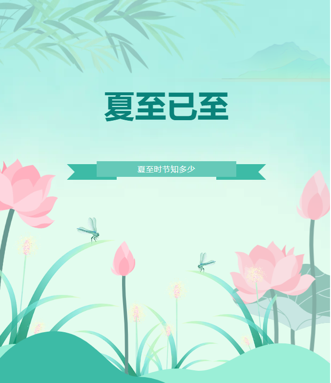 微信图片_20240902213052.png