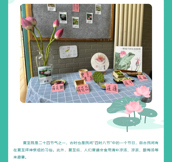 微信图片_20240902213058.png