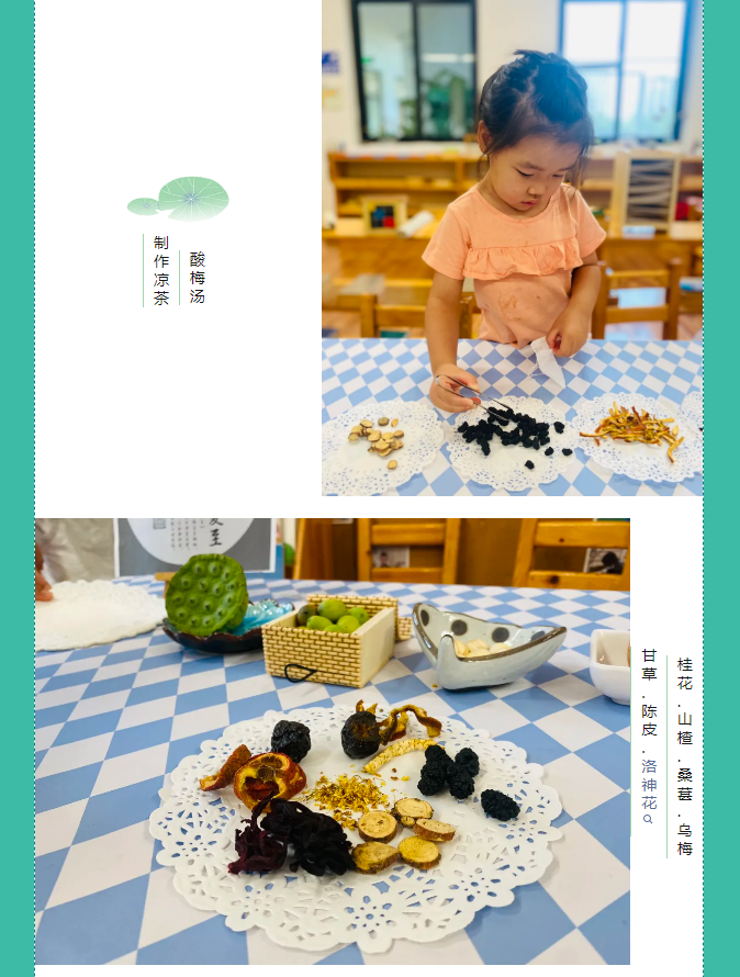 微信图片_20240902213102.png