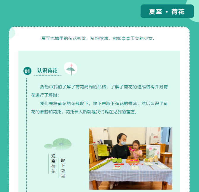 微信图片_20240902213109.png