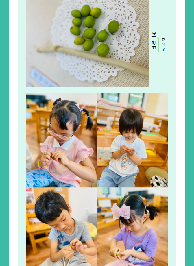 微信图片_20240902213118.png