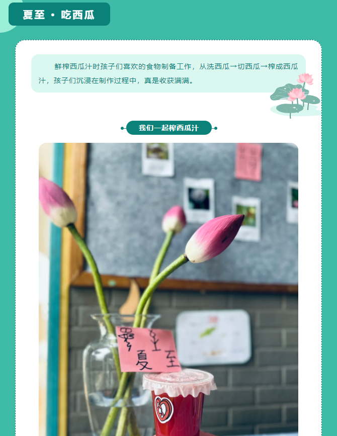 微信图片_20240902213124.png