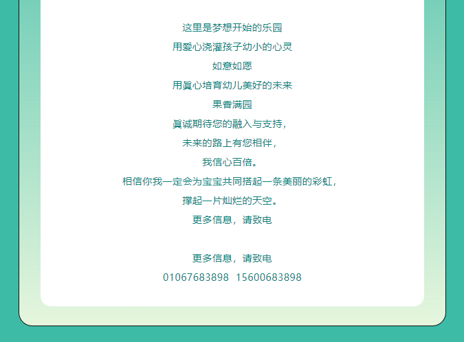 微信图片_20240902213135.png