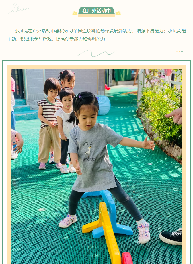 微信图片_20240903085142.png