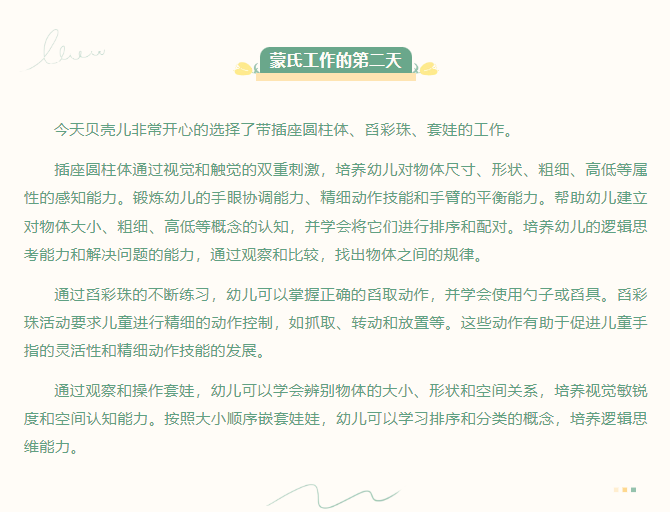 微信图片_20240903085201.png