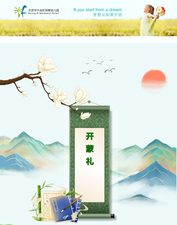 微信图片_20240903091452.png