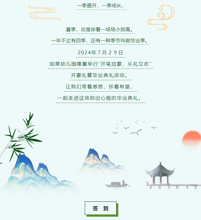 微信图片_20240903091502.png