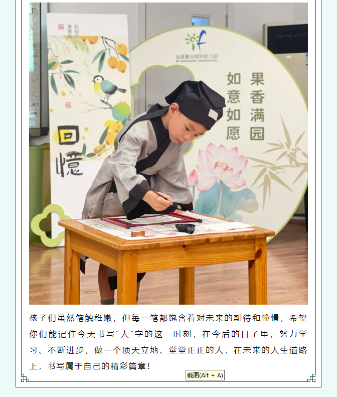 微信图片_20240903091605.png