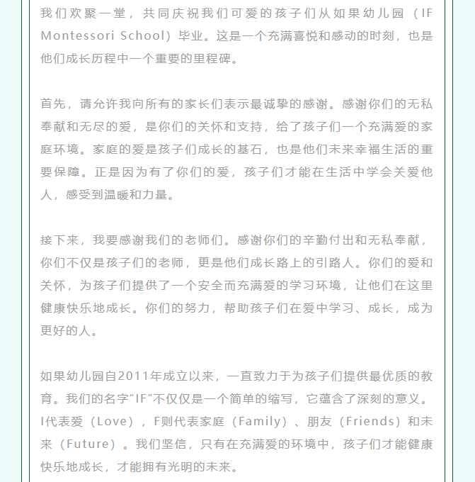 微信图片_20240903091616.png