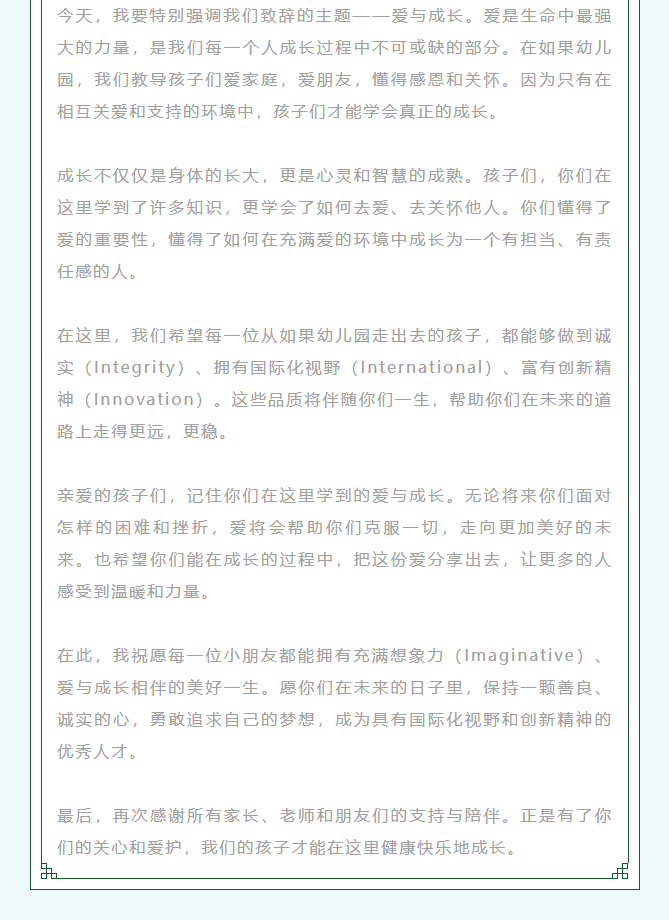 微信图片_20240903091621.png