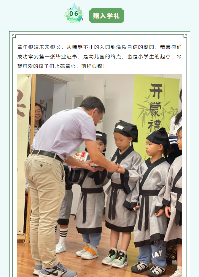 微信图片_20240903091628.png
