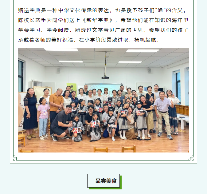 微信图片_20240903091634.png