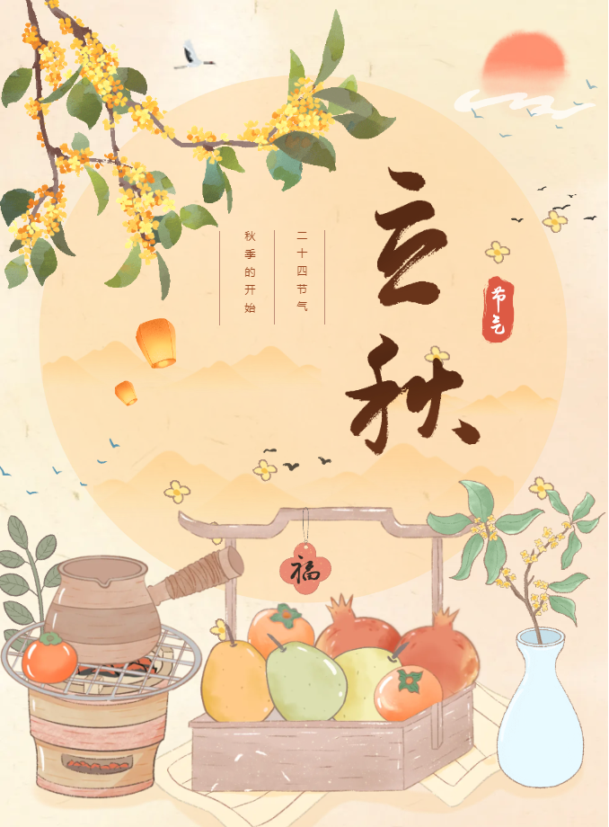 微信图片_20240909100036.png