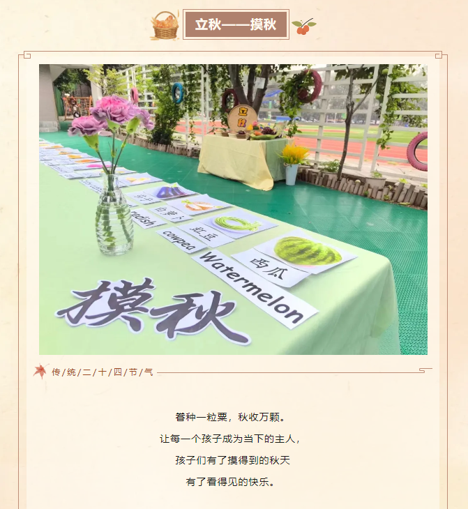 微信图片_20240909100132.png