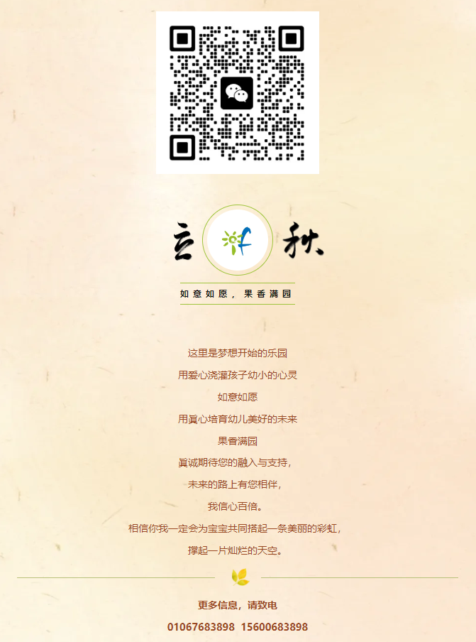 微信图片_20240909100227.png