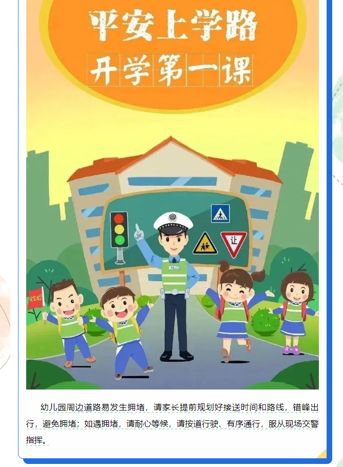 微信图片_20240909101700.png
