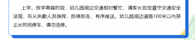 微信图片_20240909101730.png