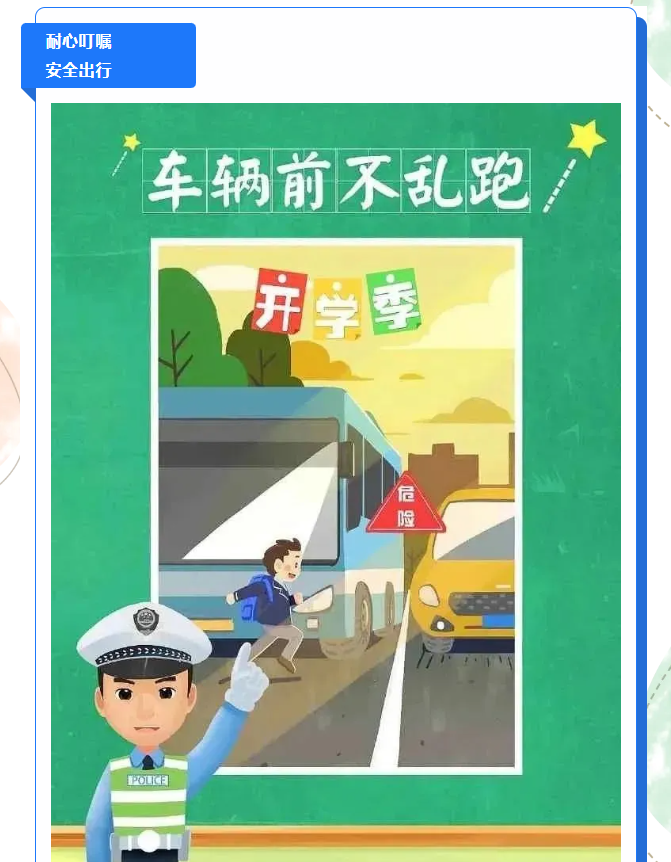微信图片_20240909101737.png