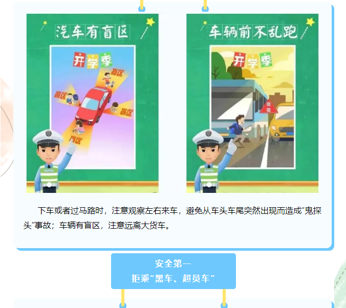 微信图片_20240909102250.png