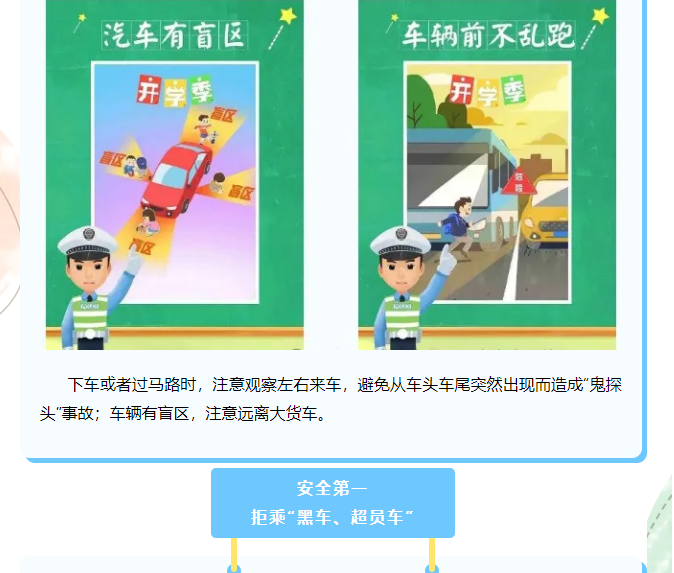 微信图片_20240909102338.png