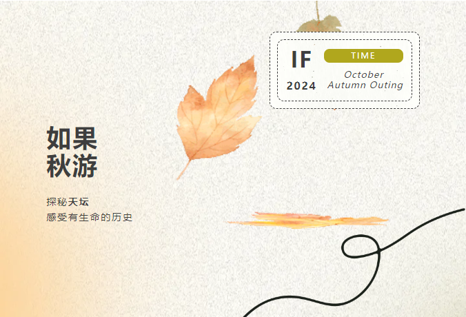 微信图片_20241120093200.png