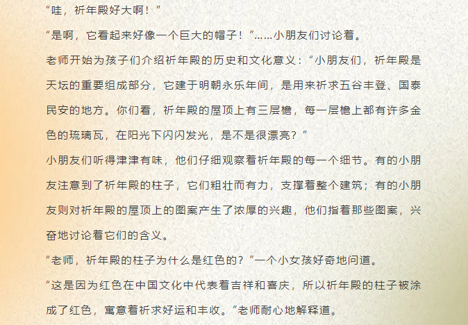 微信图片_20241120093254.png