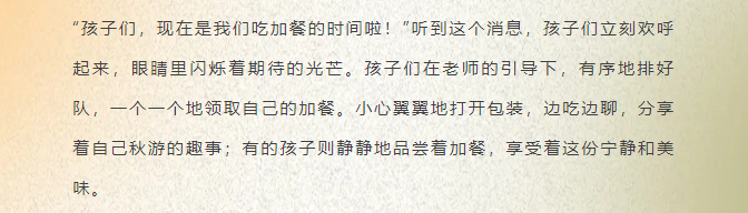 微信图片_20241120093327.png