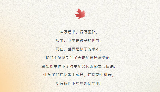 微信图片_20241120093354.png