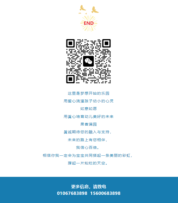 微信图片_20241120093404.png